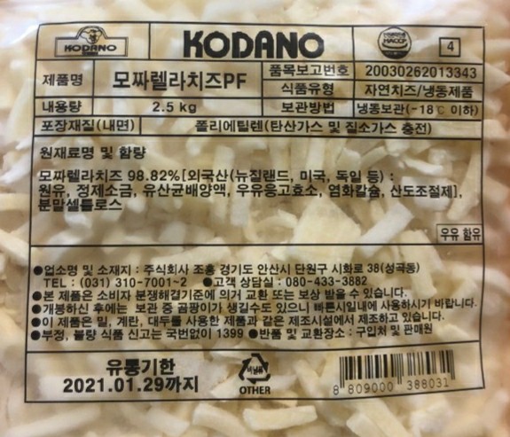 df550b7e229aad170b504bd838557407_1582594