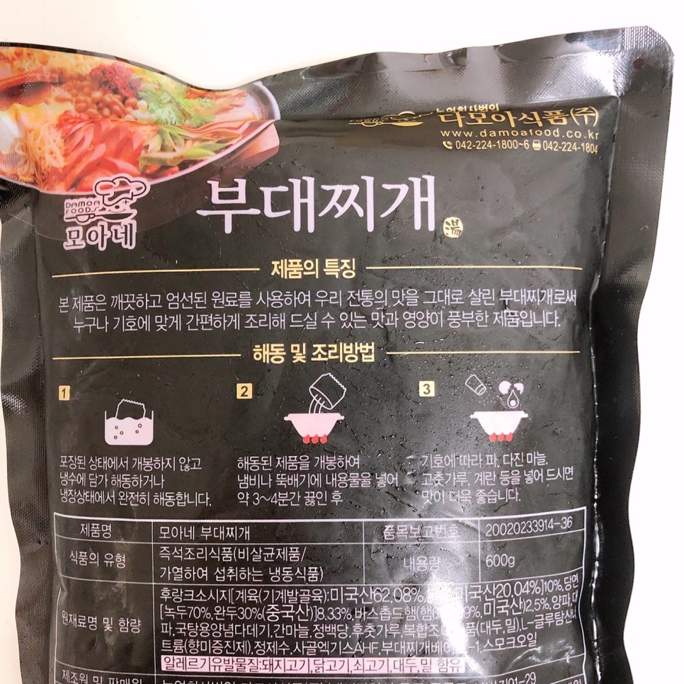 e89bd3e7b80ac444ab15778ba6420981_1613518