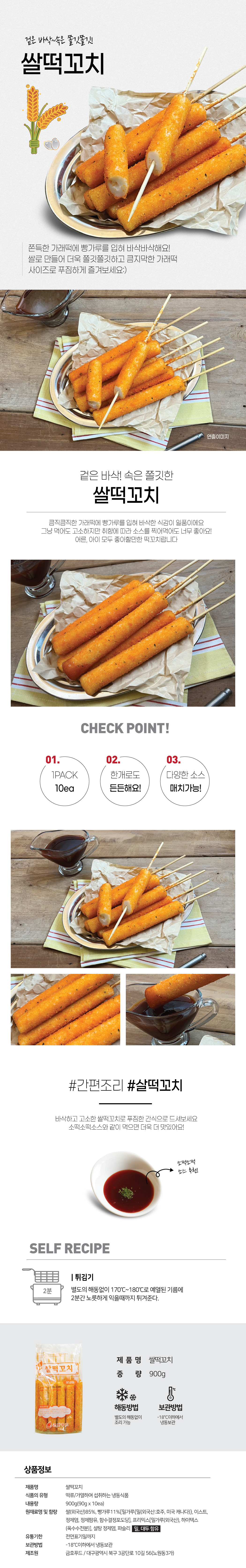 bba922fff6b739fd1245ec78c4508d66_1638502