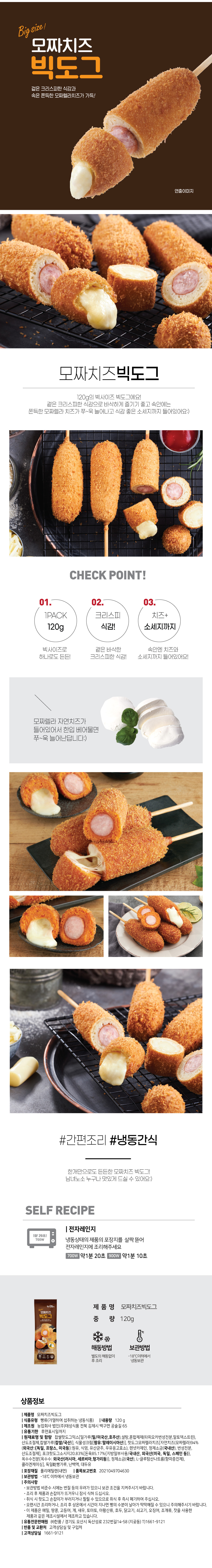 4ca9de92cbdc5df597aea871e8fb0814_1642043