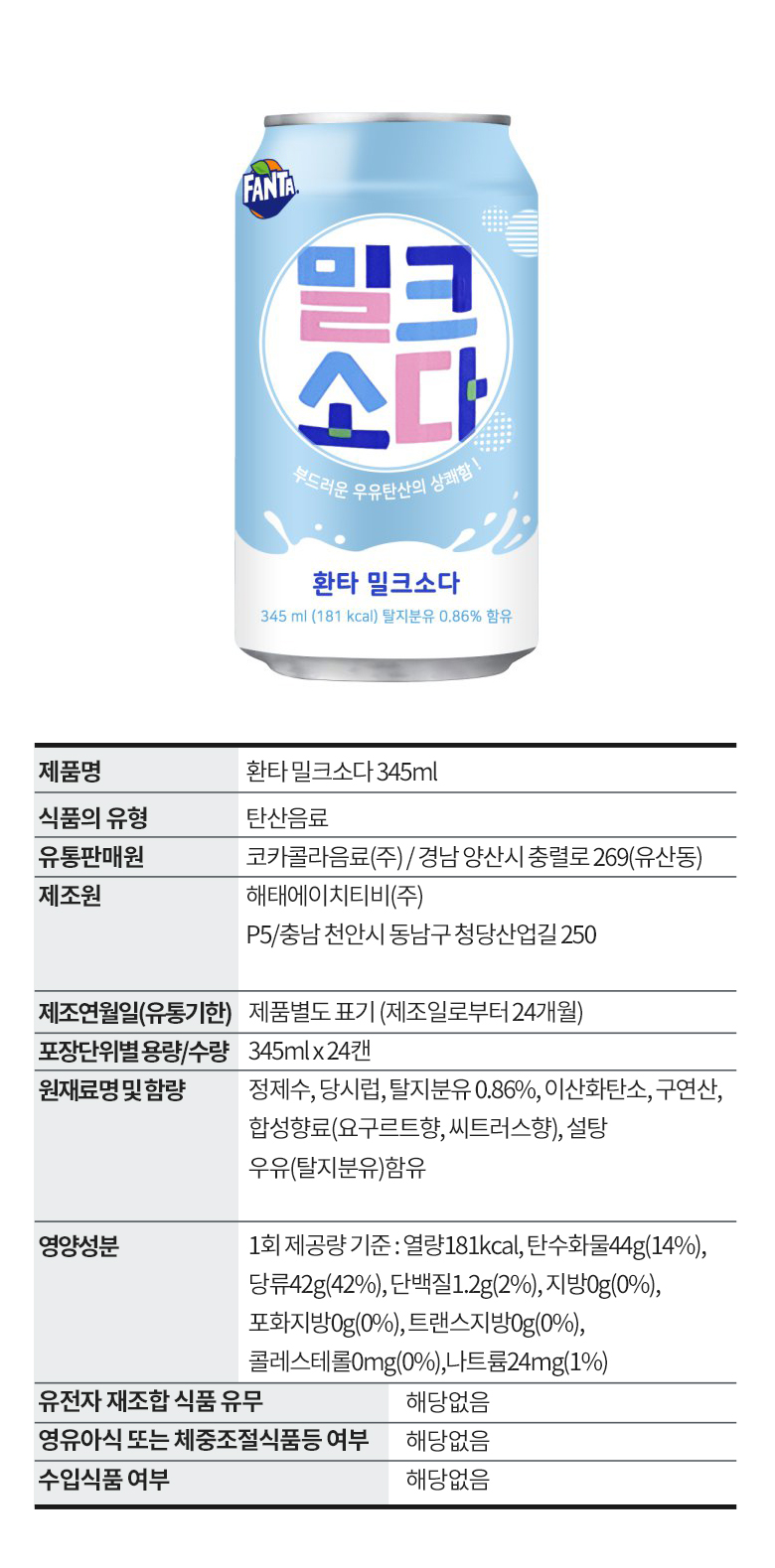 986762968c3d54af5d8c5dce16aee2f2_1660617