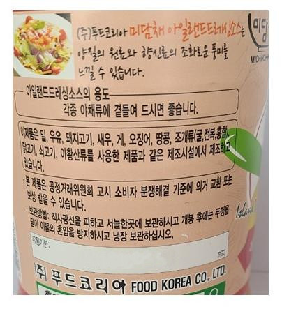 dd14de8eecd2e013ddf3eec84df57b3d_1683515