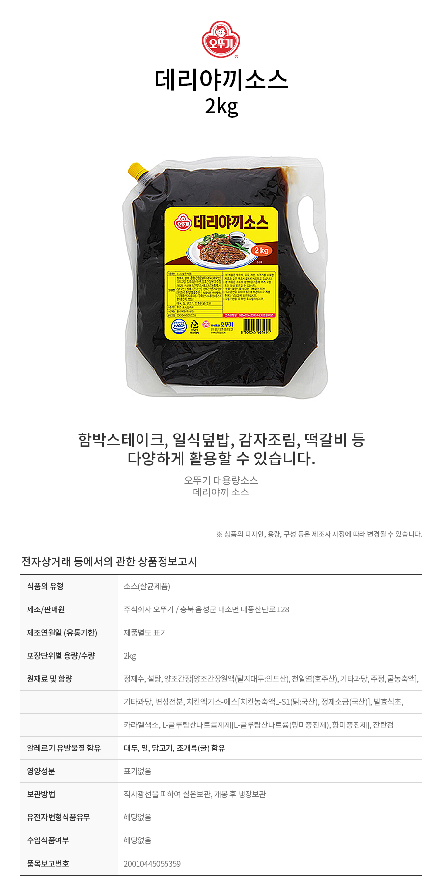 c179914668d26febc0ff906d6ff4df2a_1687260