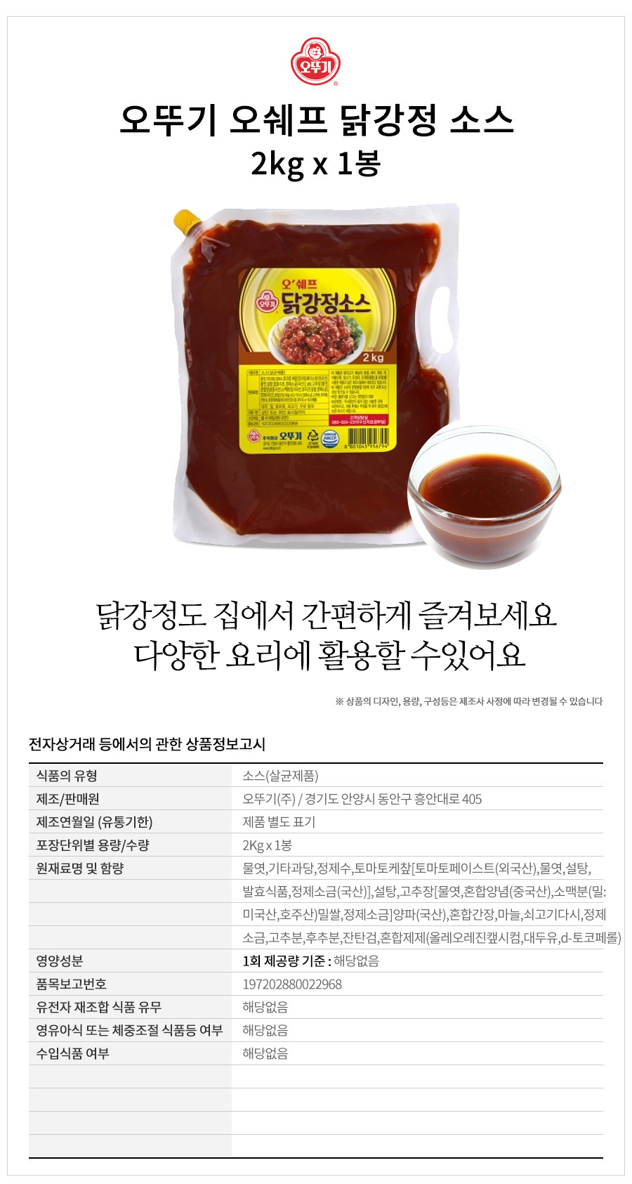 c179914668d26febc0ff906d6ff4df2a_1687260