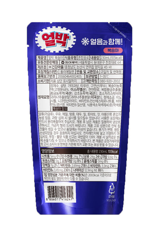 9b086165f39a9ba5433708b334732adc_1714743