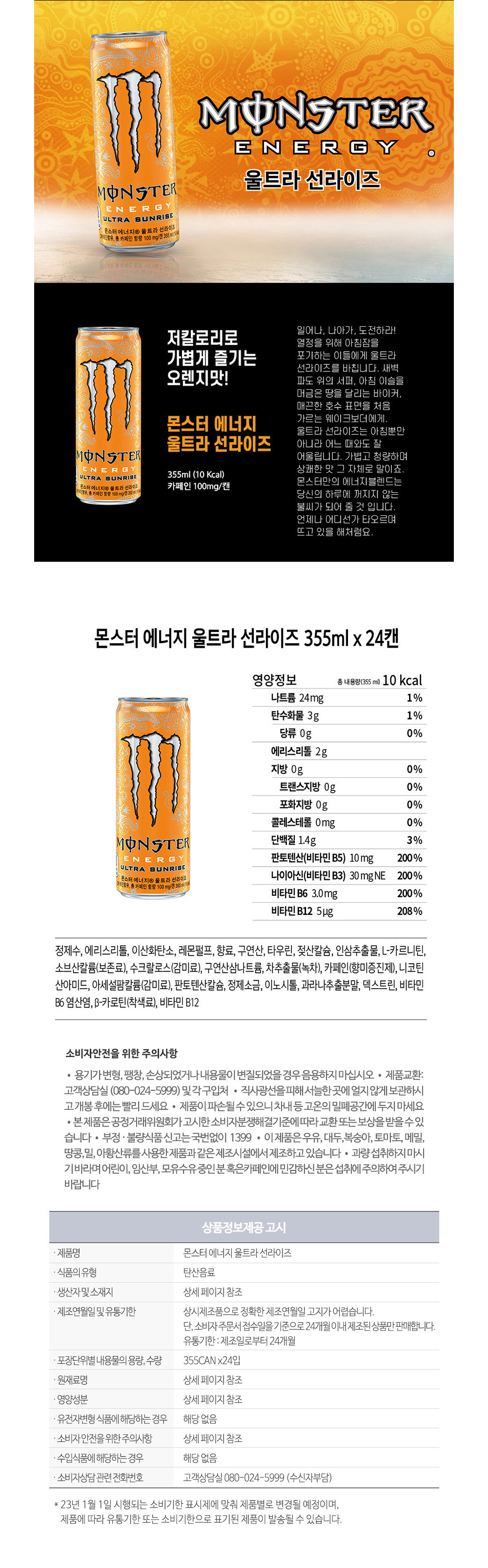 8544cc85049dd9f4df73cf82d881b52e_1720953