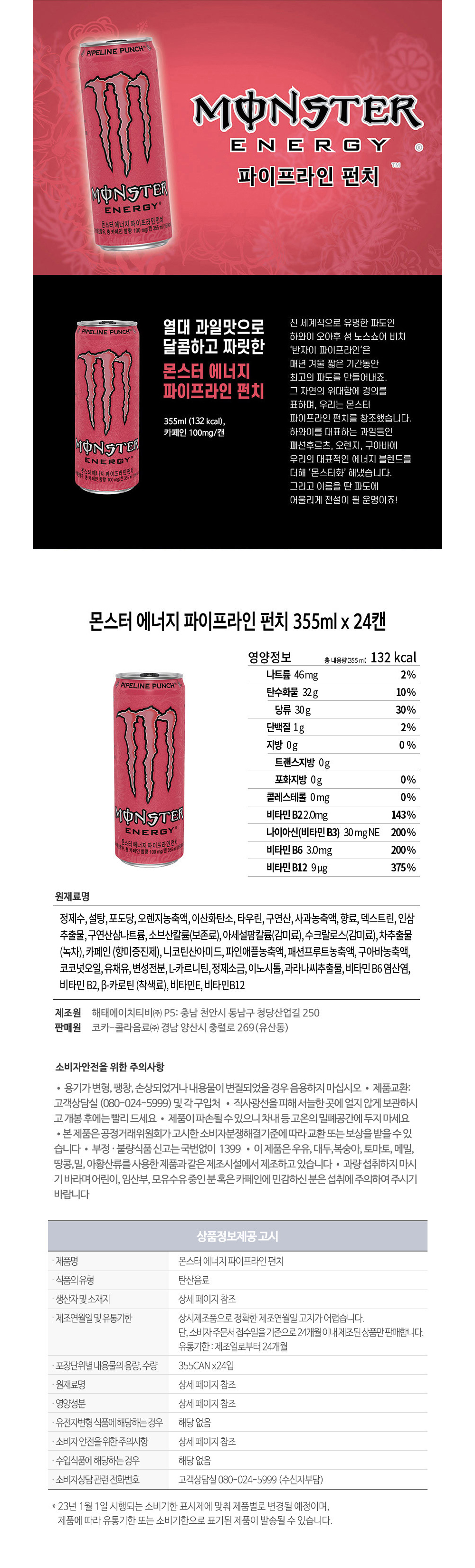 8544cc85049dd9f4df73cf82d881b52e_1720954