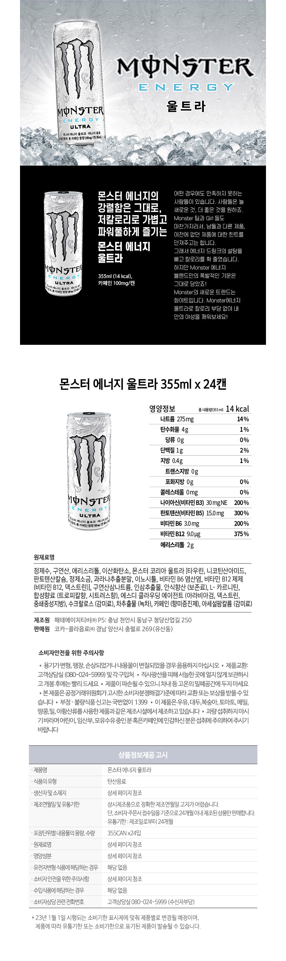 8544cc85049dd9f4df73cf82d881b52e_1720954