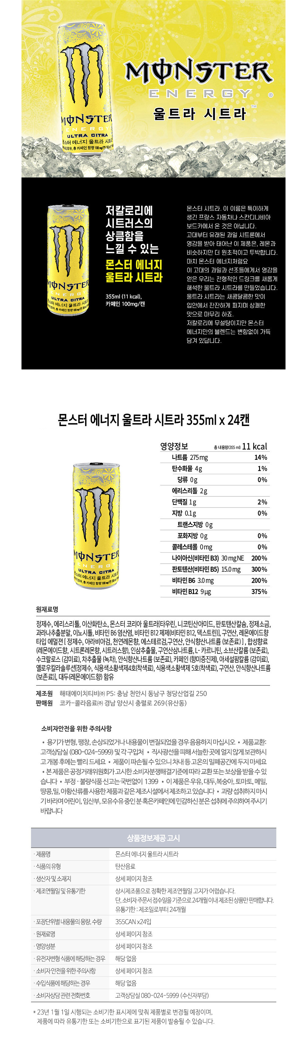 8544cc85049dd9f4df73cf82d881b52e_1720954