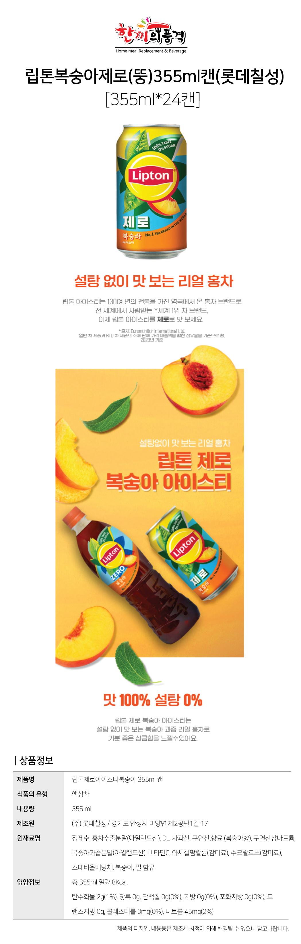 0b9c2104cd872229b10d833b820edc06_1727102