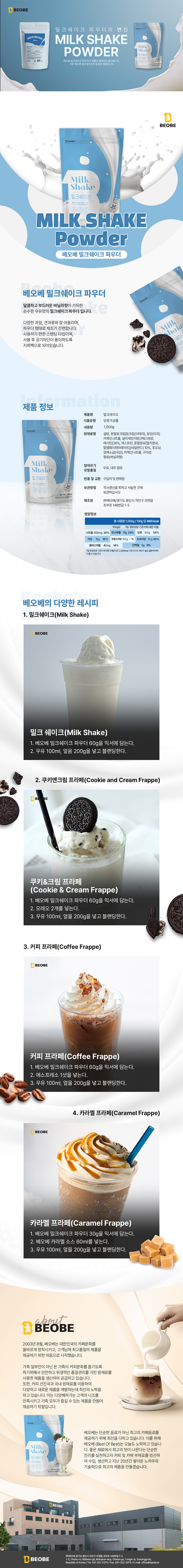 91e08138edb87006eea361d0493c3877_1727797