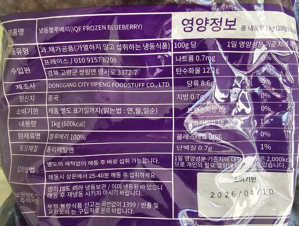 7e0714565f2ed901ecedefd97137541f_1739858