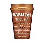 [판매부진으로인한판매종료]바리스타카라멜250ml컵(매