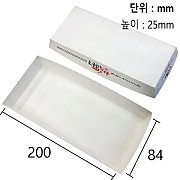 ●한품-종이트레이(대)