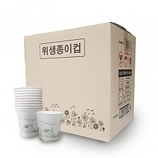 종이컵6.5온스[자판기용]