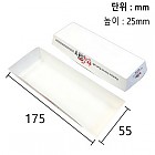 ●한품-종이트레이(소)