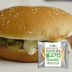 ▷한품-레알불고기버거180g