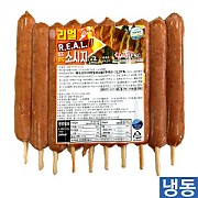 ▷한품-치즈빅소세지