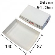 ●한품-종이트레이(중)