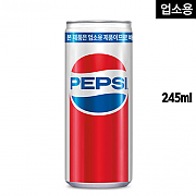 **245ml캔[30입]**펩시콜라(업소용)롯데칠성