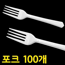 ●[벌크]일회용포크