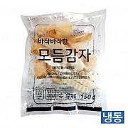 ▷한품-모듬감자1.5kg