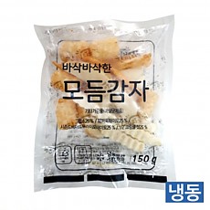 ▷한품-모듬감자1.5kg