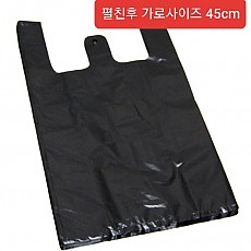 ●다용도봉투45cm-검정