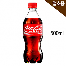 **500ml펫**코카콜라(업소용)코카