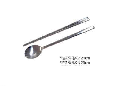 ●한품그릇-숟가락젓가락세트