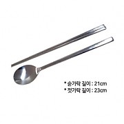 ●한품그릇-숟가락젓가락세트