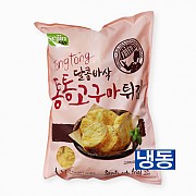 ▷고구마튀김1kg(세진식품)