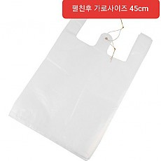 ●다용도봉투45cm-흰색