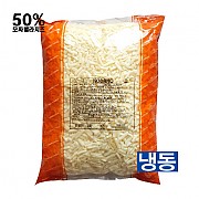 ▷**50%**모짜렐라치즈(코다노)2.5kg