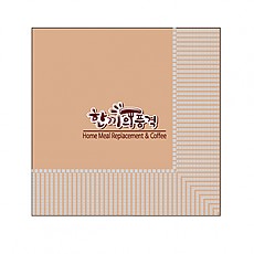 ●한품-고급냅킨(로고인쇄)