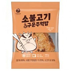 ▷한우물-소불고기주먹밥100g