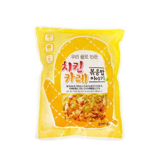 ▷한우물-치킨카레볶음밥300g