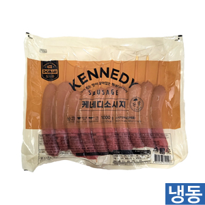 ▷케네디소시지1kg
