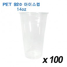●낱개-[컵]92Ø/14온스아이스컵/PET