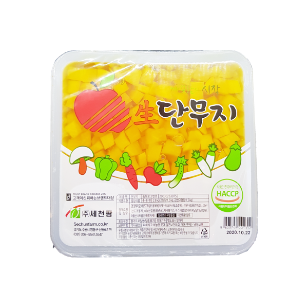 ●깍둑단무지2.5kg(세천팜)