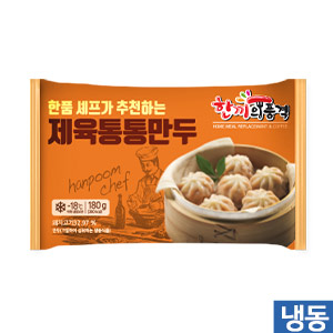 ▷한품-통통제육만두180g