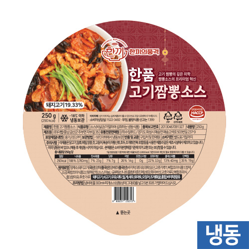 ▷한품-고기짬뽕소스250g