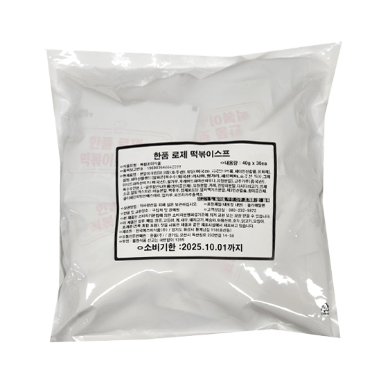 ●(낱개포장)한품-로제떡볶이스프40g