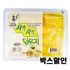 ●**박스할인**반달단무지2.7kg(동서식품)