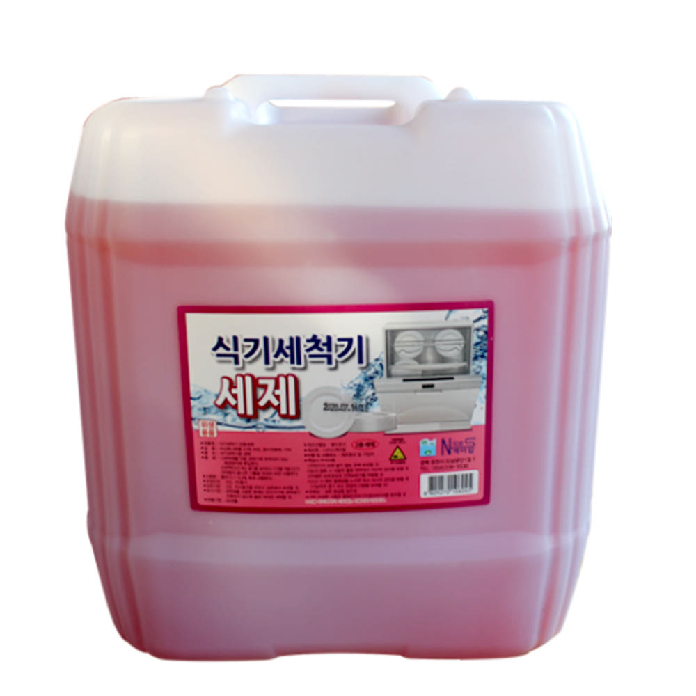 [분홍색]말통-식기세척기세제18L