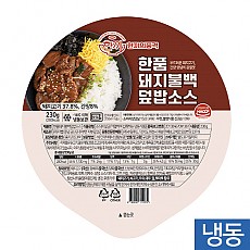 ▷한품-돼지불백덮밥소스230g