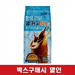 **박스할인**한품-리얼쿨커피믹스800g