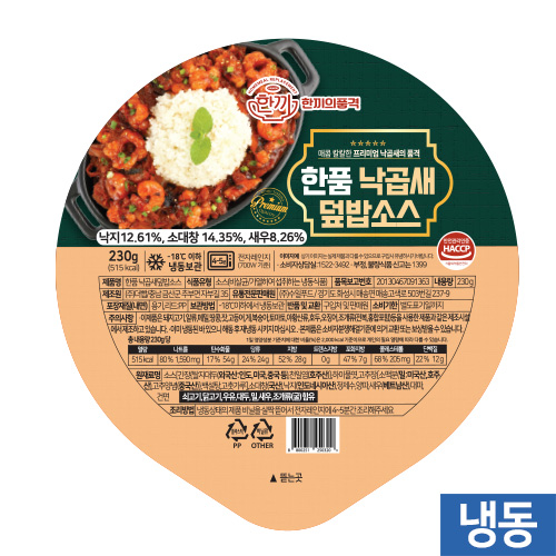 ▷한품-낙곱새덮밥소스220g